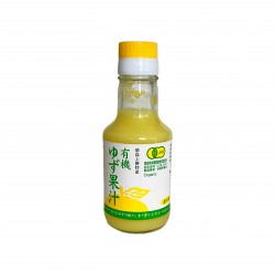 Organic Yuzu Juice - 100ml